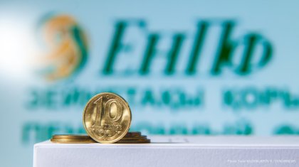 «ЕНПФ-тен алынған ең үлкен сома - 162 400 000 теңге»: Ал иесінің айлығы қанша?