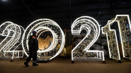 2021 жылдың нендей жаңалығы болды?