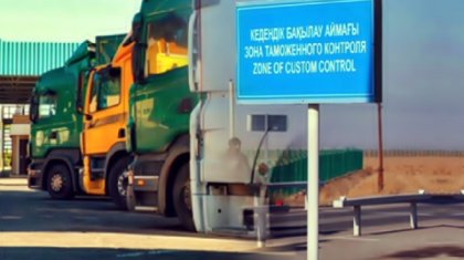 «Шекаралық өткізу бекеттеріне тексеріс жүргізуді тапсырамын» – Президент