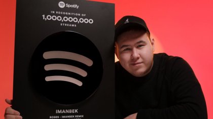 Миллиард тыңдалым: Иманбек Spotify наградасын алды