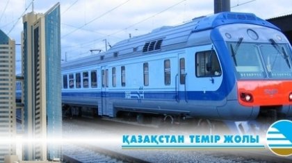 «Қазақстан темір жолының» Асқар Маминнің кезінен қалған 2 трлн теңге қарызы бар» – экономист