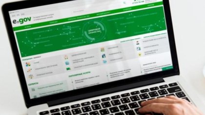 eGov.kz порталына кіру тәртібі өзгереді