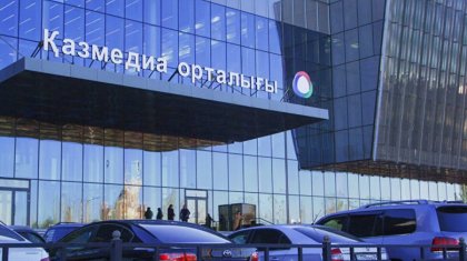 «Қазмедиа орталығы» ғимаратынан өрт шықты