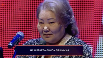 Алматыдағы «барахолка» базарының қожайыны Назарбаевтың қарындасы екені белгілі болды