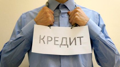 Елімізде онлайн кредит беруге тыйым салу ұсынылды