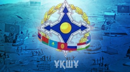 Тоқаев ҰҚШҰ-ның мерейтойлық саммитіне қатысу үшін Мәскеуге ұшып барды