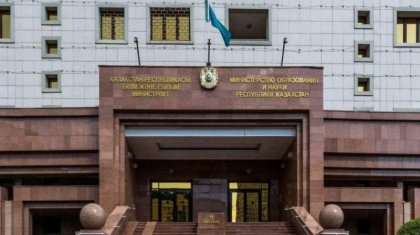 Тоқаев Білім және ғылым министрлігін қайта құру туралы жарлыққа қол қойды
