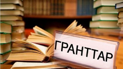 Грант 2022: Мемлекеттік білім гранты иегерлерінің толық тізімі жарияланды