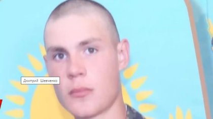 Ақмола облысында алтын кенішінде қаза болған жігіттің өліміне қатысты жаңа дерек шықты