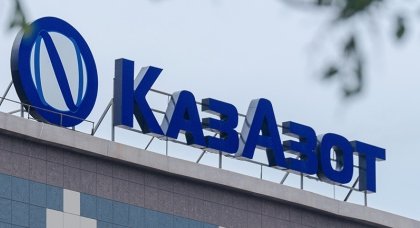 «ҚазАзот» компаниясына 6 млн теңге айыппұл салынды