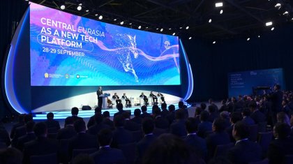 Елордада Тоқаевтың қатысуымен Digital Bridge 2022 форумы өтіп жатыр