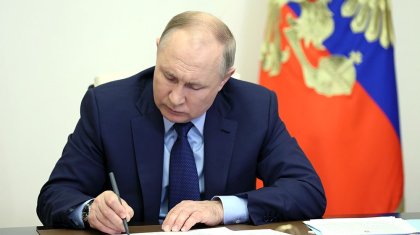 Путин Украинаның төрт аймағын Ресейге қосу туралы келісімдерге қол қойды