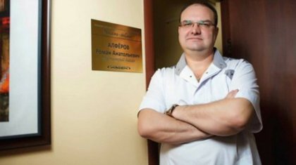 Ресейлік пластикалық хирург Қазақстаннан қуылды