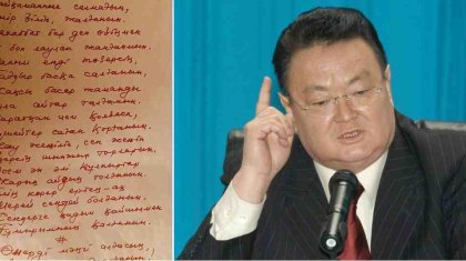 «Сендерге қидым қайшымен, ғұмырымның қалғанын»: Мақпал Жүнісова Заманбек Нұрқаділовтің соңғы хатын көрсетті