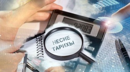 «Несиесін төлей алмайтындарға қатысты заң дайын»: Кімнің кредиті кешірілмейді?