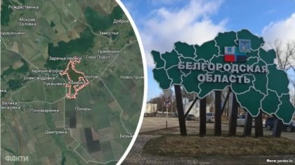 Ресейдің Белгород облысында не болып жатыр?