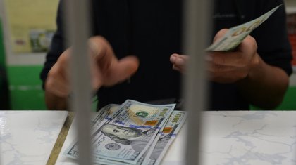 Доллар бағамы төмендеп жатыр