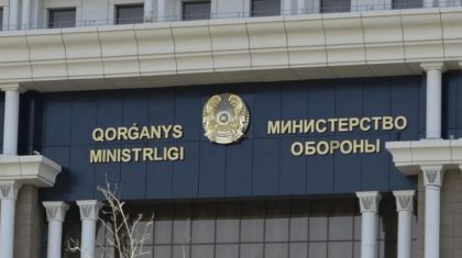 Қорғаныс министрлігі ірі көлемде ақша жымқыру ісіне қатысты мәлімдеме жасады