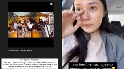 «Кешірім сұраудың орнына ақталып отыр»: Блогер Айсәуле Бақытбек Бейбіт Шүменовті «малға» теңеді