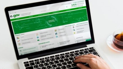 Egov.kz порталы уақытша жұмыс істемейді