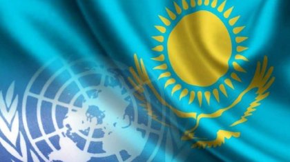 Қазақстан БҰҰ Бас Ассамблеясының діни рәміздерді қорлауды айыптайтын қарарының теңавторларына қосылды