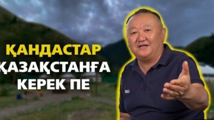Назарбаевқа өлең арнағаным жағымпаздық емес – Ауыт Мұқибек (ВИДЕО)