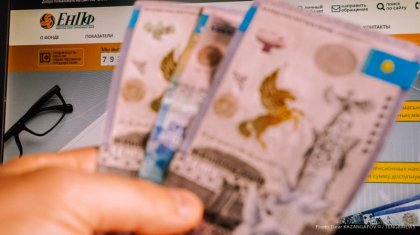 2024 жылы БЖЗҚ жеткілікті шегі қалай өзгереді - министр жауап берді