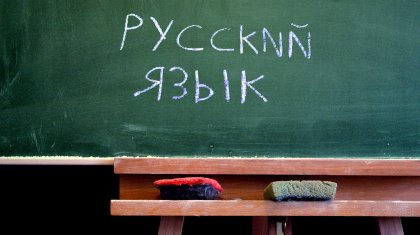 Қостанайда бірінші сыныпқа барған баланың 71% орыс тілінде оқуды таңдаған
