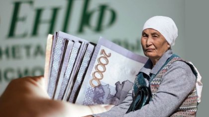 Елімізде орташа зейнетақы мөлшері қанша