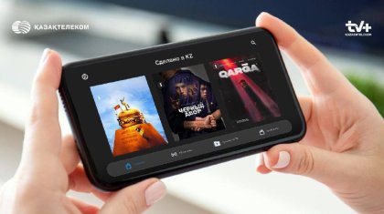 «Қазақтелеком»: Көрермен сапалы контент үшін ақы төлеуге дайын