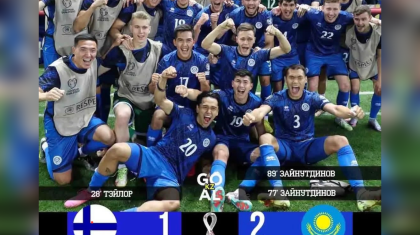EURO-2024: Қазақстан тұңғыш рет Финляндияны ұтты