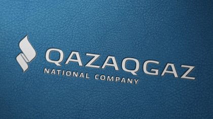 Антикор QazaqGaz қызметкерлерін тергеп жатыр