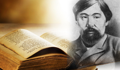 Ыбырай Алтынсарин - даланың дара ұстазы