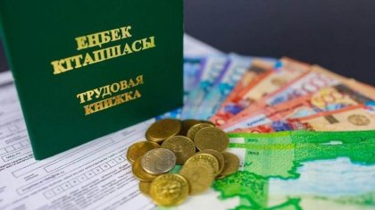 2024 жылдан бастап жұмыс берушінің міндетті зейнетақы жарналары енгізіледі