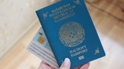 Елімізде жеке куәлік пен паспорт жасату қымбаттайды
