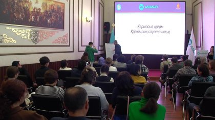 «Қарызсыз қоғам» жобасы жалғасып жатыр