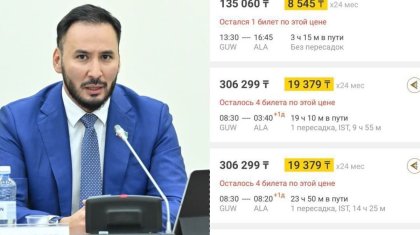 «300 мың теңге»: Депутат Атыраудан Астанаға билет бағасын көтерген Air Astana-ға үндеу жасады