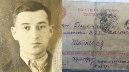 АҚШ азаматы Қызылордадан әкесінің құжаты мен ағасының жерленген жерін тапты
