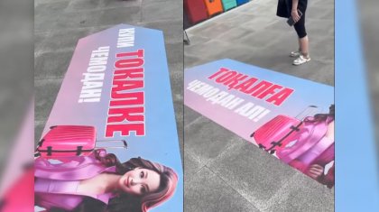 Алматыда тоқалдарға арналған чемодан сатылып жатыр (ВИДЕО)