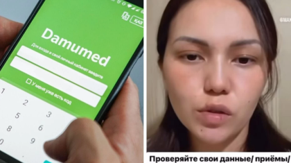 Алматы тұрғынын Damumed-те «есірткіге тәуелді» деп өтірік тіркеген