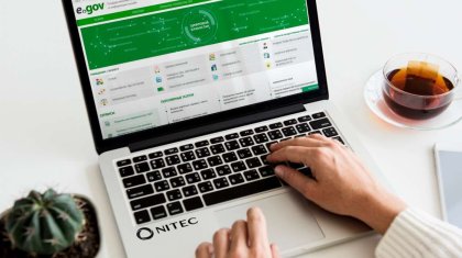 eGov порталында маңызды қызмет пайда болды