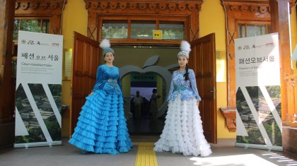 Алматы музейінде Сеул тарихын бейнелейтін көрме ашылды