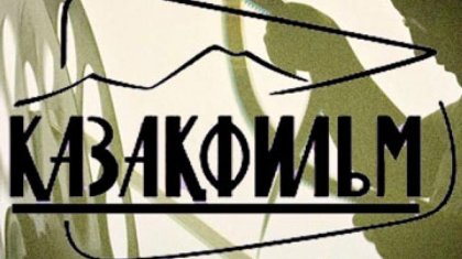 Қазақфильмдегі дау:  «Алтын адам» прокатқа шығарылып, түскен қаржыдан аниматорлардың айлығы төленеді