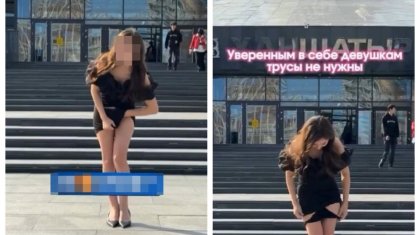 Бойжеткен «Хан Шатырдың» алдында іш киімін шешіп лақтырып жіберді (ВИДЕО)