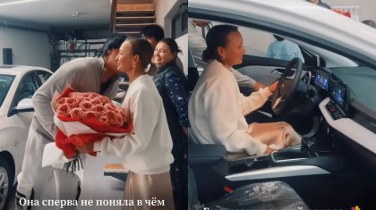 Әнші Бүркіт енесіне көлік сыйлады (ВИДЕО)