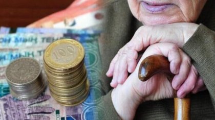 «Ойланып сөйлеу керек»: Жұмыс істейтін зейнеткерлер зейнетақысынан қағыла ма?