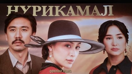 «Еркектің жүргіштігін ақтайтын фильм»: Халық «Нурикамал» фильмін сынай жөнелді