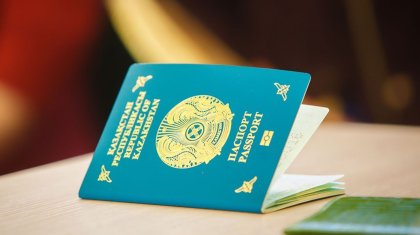 Қазақстан паспорты Орталық Азиядағы ең мықты төлқұжат деп танылды