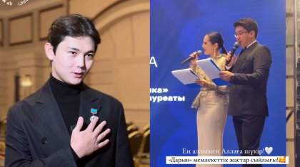 Садраддин, Науатбек Ақмарал: Тағы кімдер «Дарын» жастар сыйлығының иегері атанды (ВИДЕО)