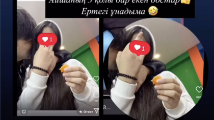 «Ғашық болып қалдым»: Оралдық блогер Қолғанат Жұмабаев 11 жасар қызға қырындамақ болған (ВИДЕО)